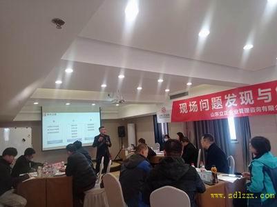 王克华2024年3月青岛公开课现场问题发现与解决