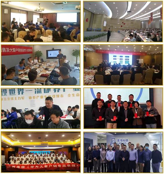 郭松老师培训现场