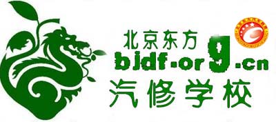 北京东方汽修学校