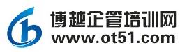 广州博越企业管理咨询有限公司