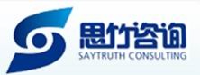 上海思竹企业咨询有限公司