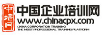 广州中培企业管理咨询有限公司