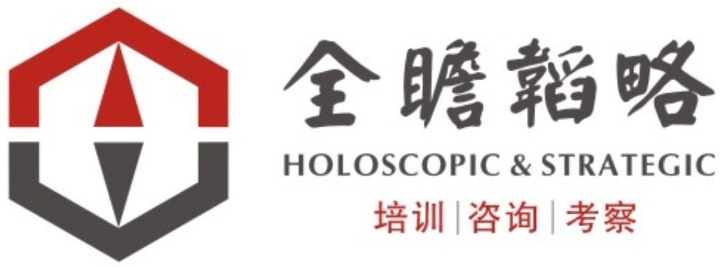 厦门全瞻韬略管理咨询有限公司