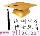深圳市金博士教育投资管理有限公司