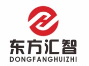 青岛东方汇智企业管理顾问有限公司