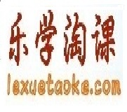 山东泰安锐利培训公司