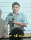 刘良成培训讲师
